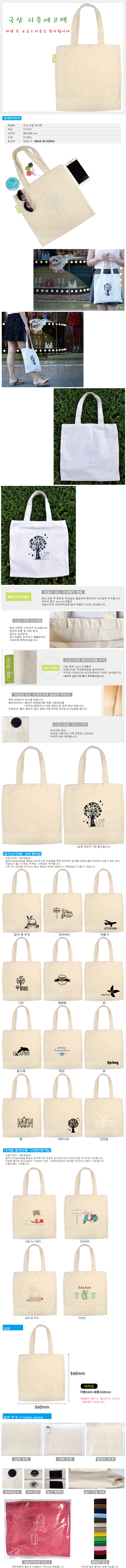 심플 숄더백 패션가방 단체 행사 선물용 - 시계코리아